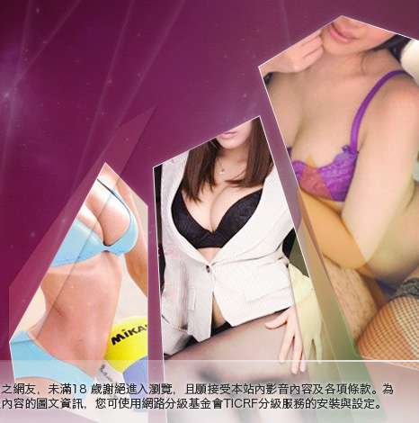 jp自拍俱樂部大胸部美女圖