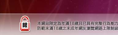 jp自拍俱樂部本網站限定年滿18歲方可瀏覽